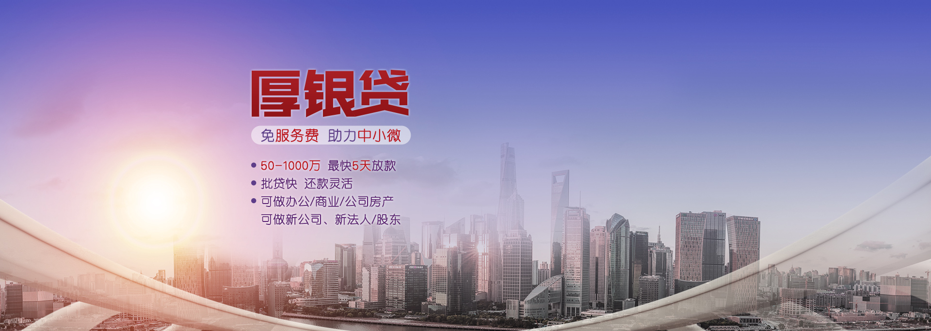 赞皇按揭房可以申请抵押贷款吗?