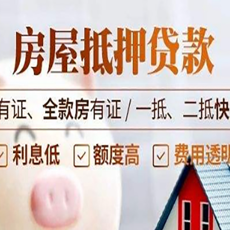 赞皇企业税贷怎么办理?