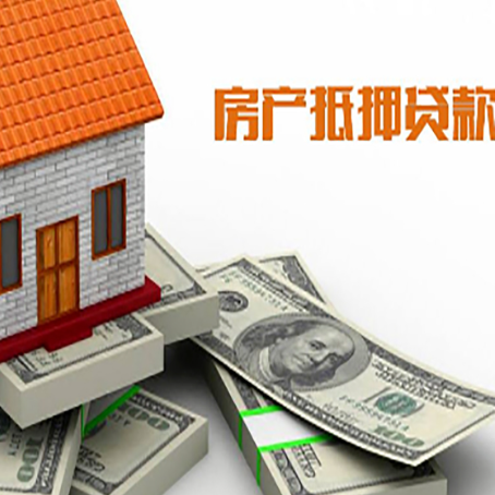 赞皇办理消费贷要提供哪些资料?