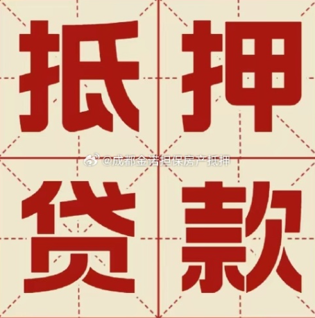 赞皇信用贷款可以申请延期吗?
